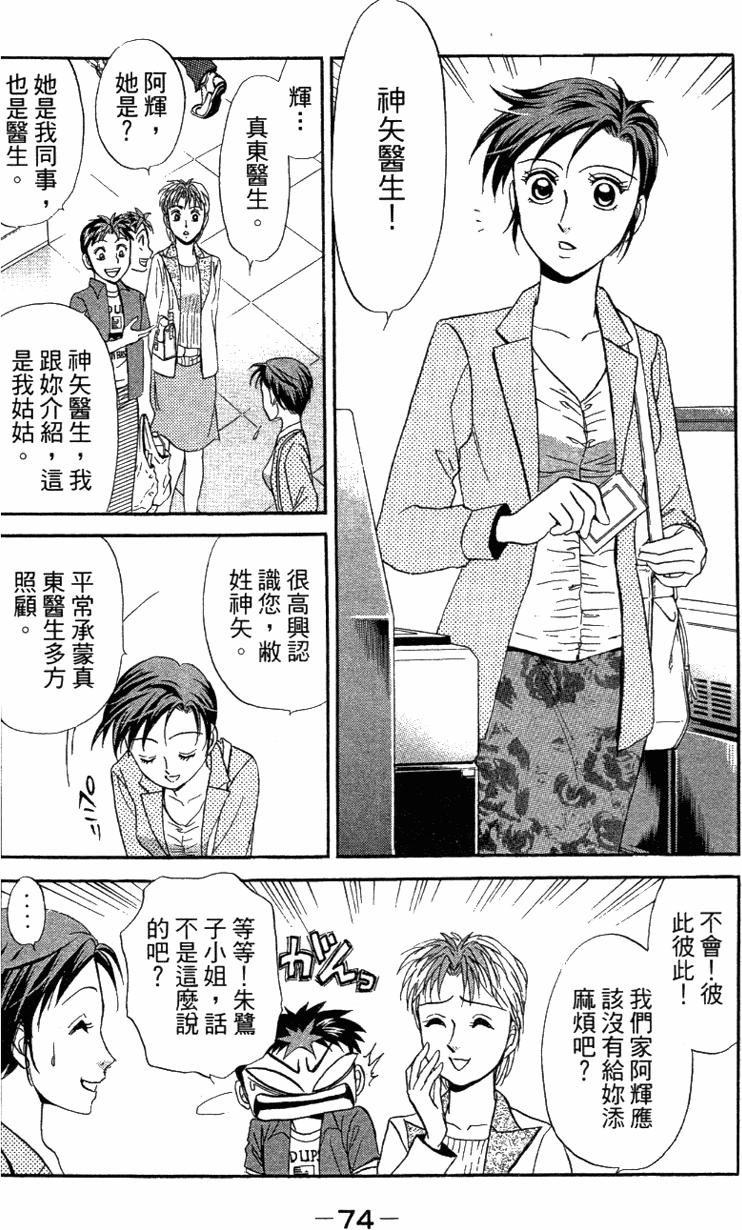 第72页