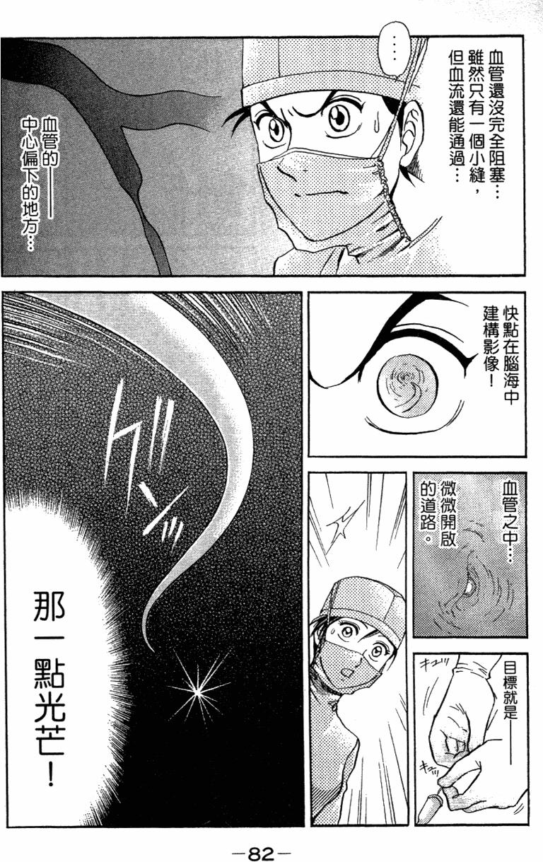 第80页