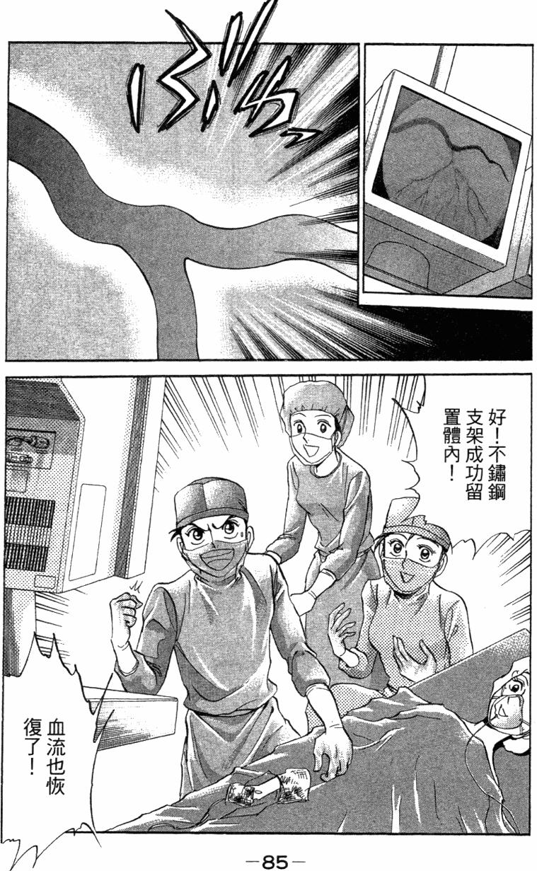 第83页