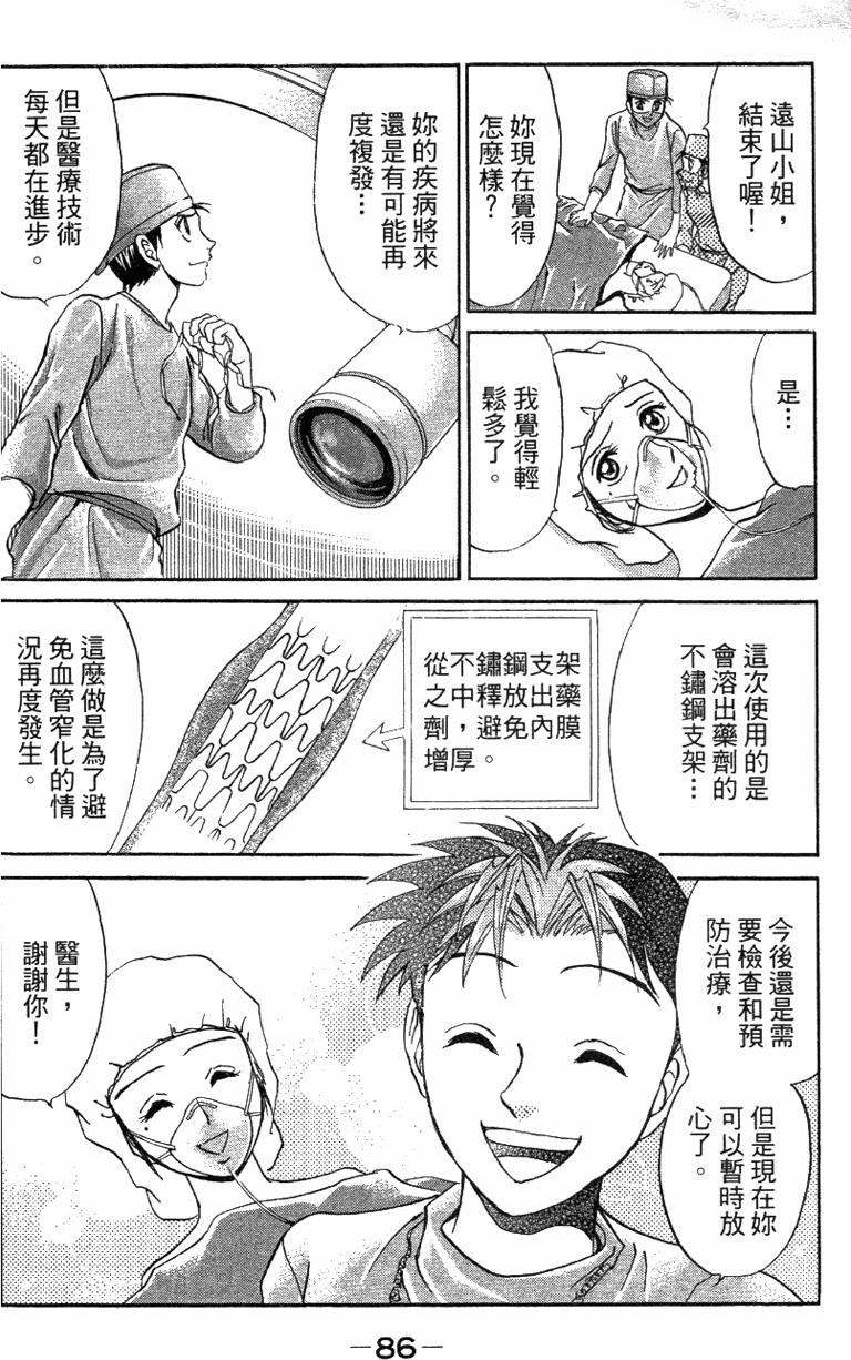 第84页