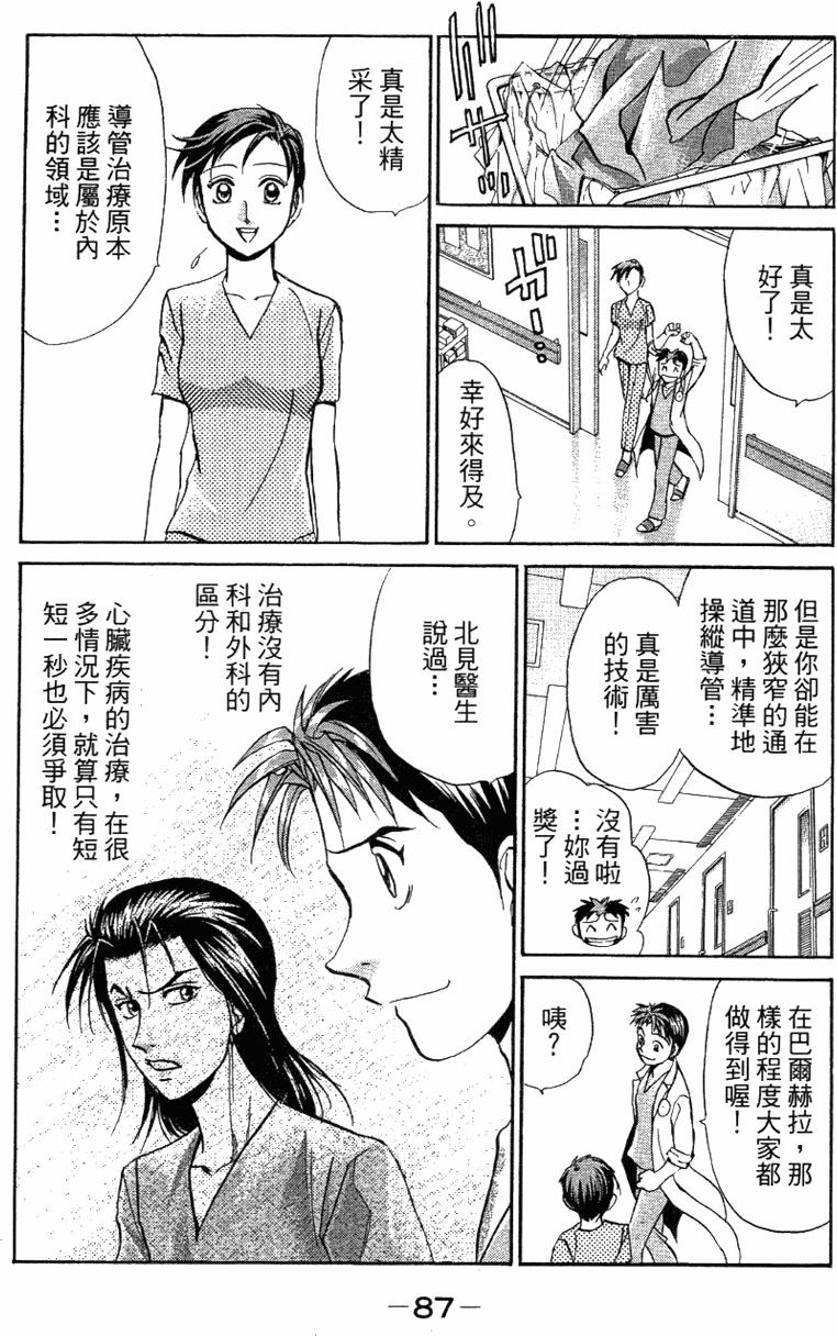 第85页