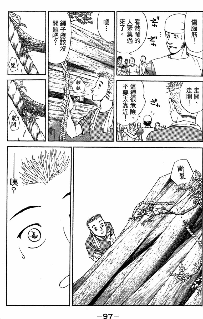 第95页