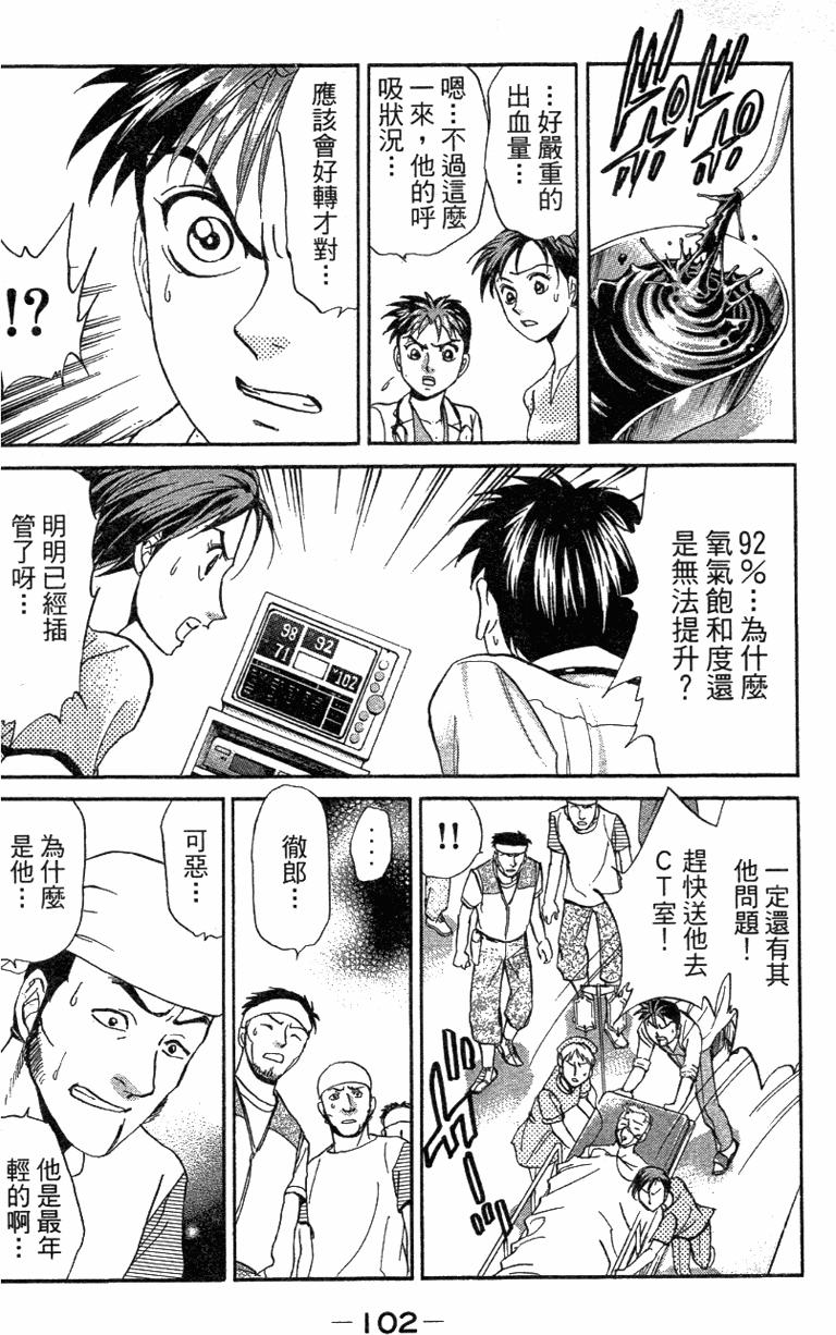 第100页