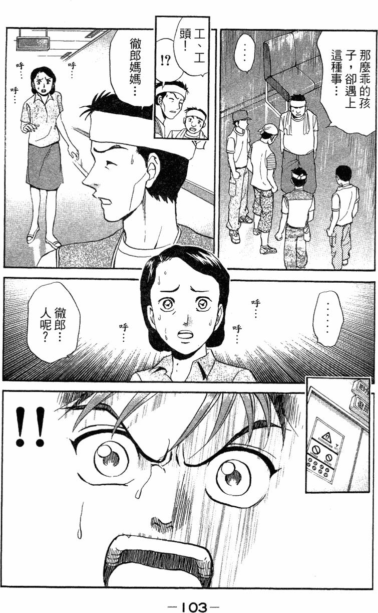 第101页