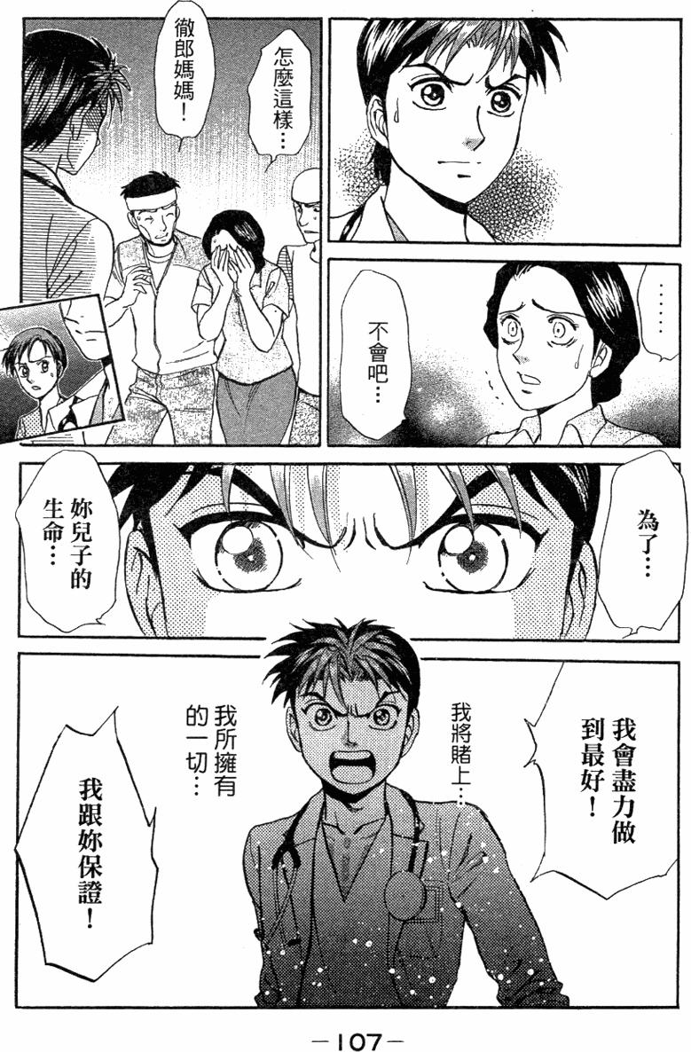 第105页