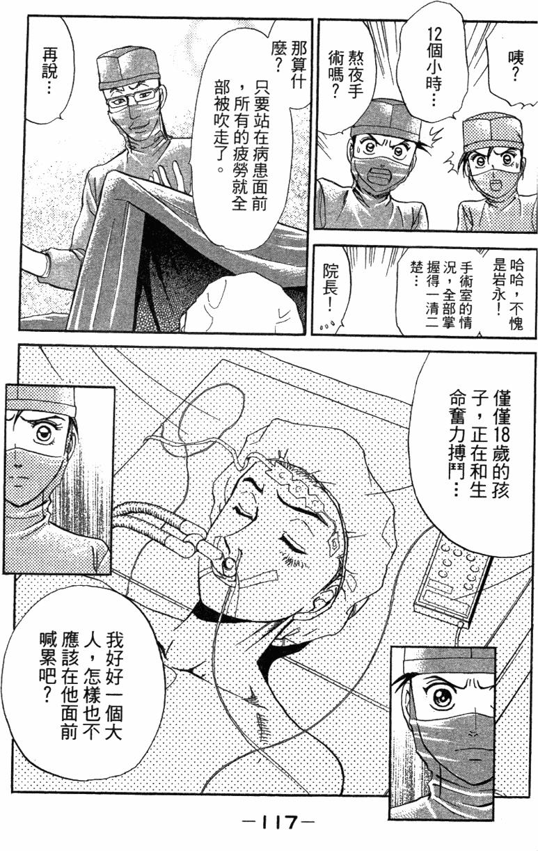 第115页