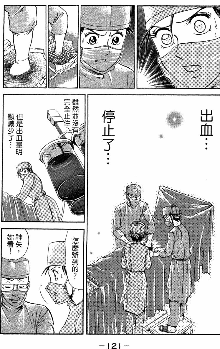 第119页