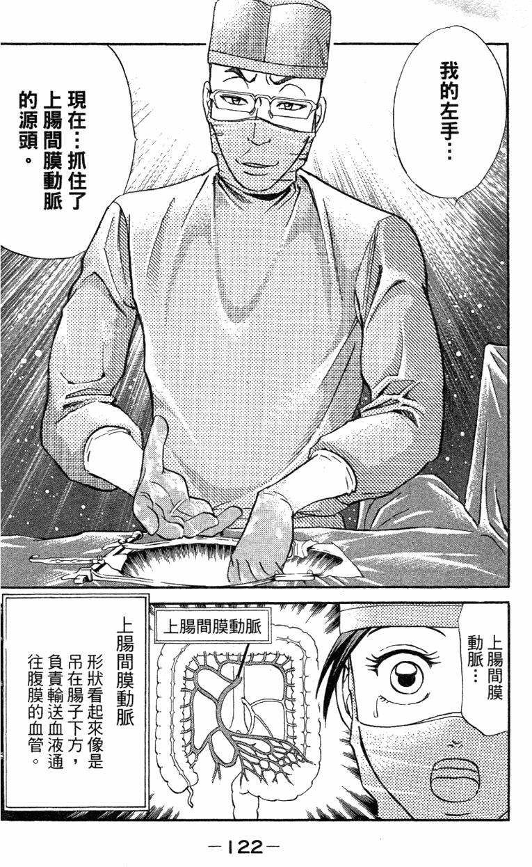 第120页