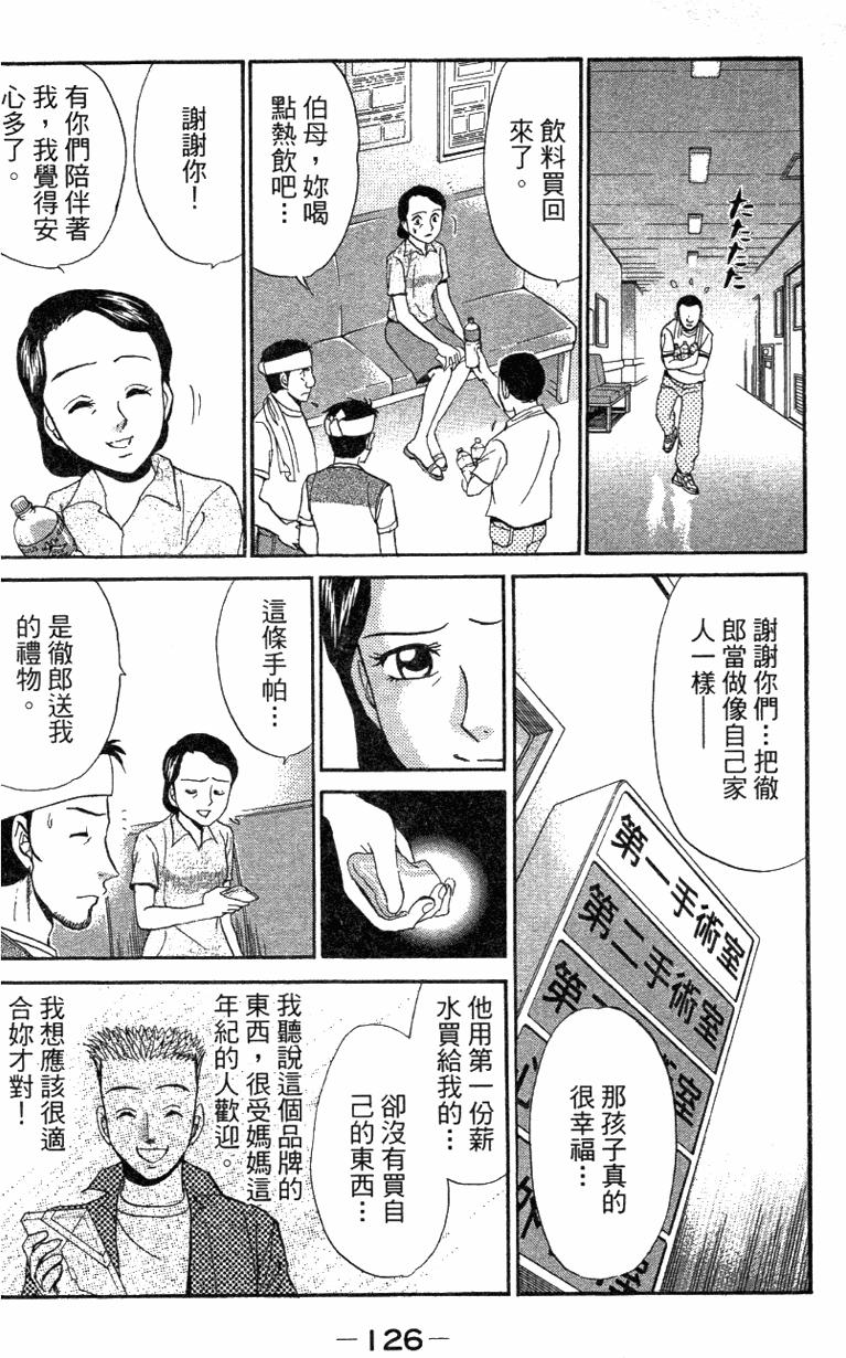 第124页