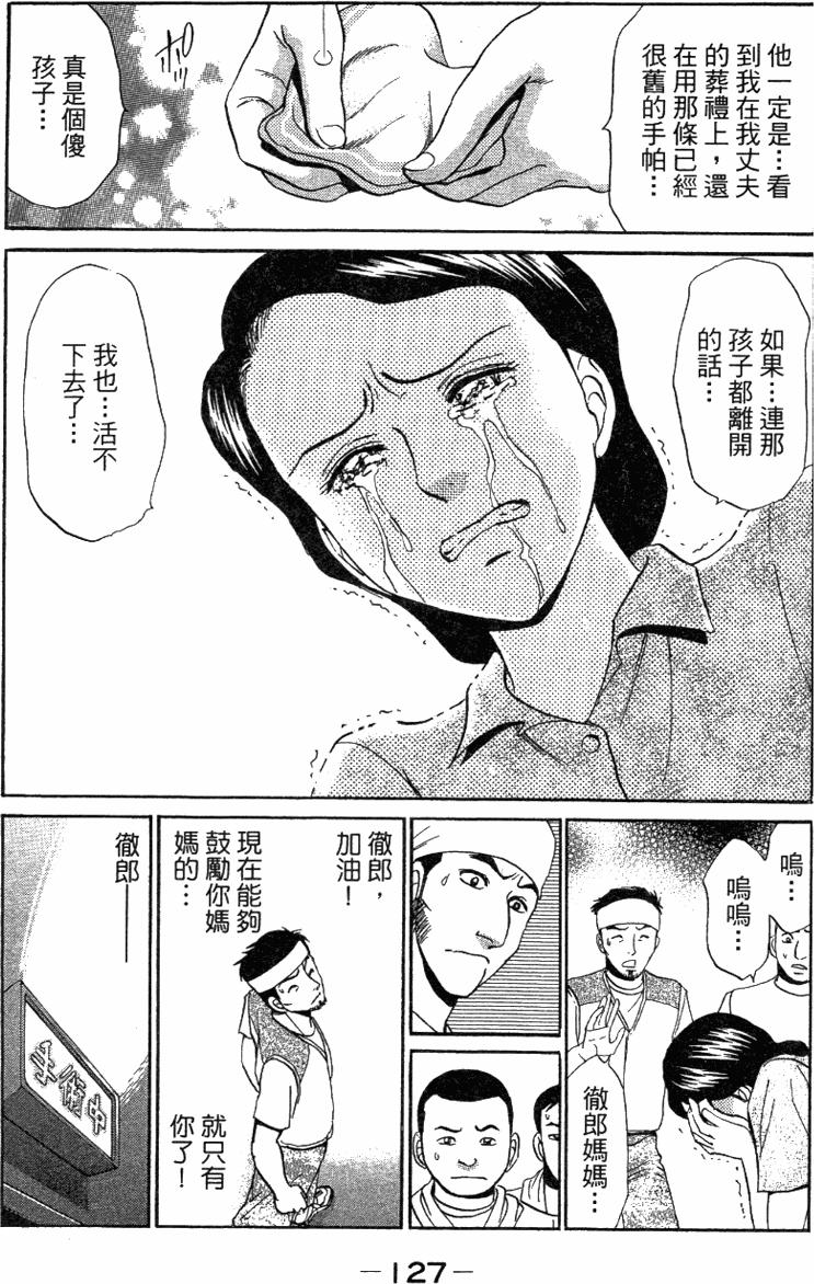 第125页