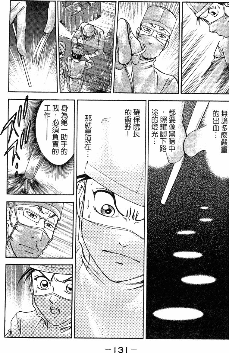 第129页