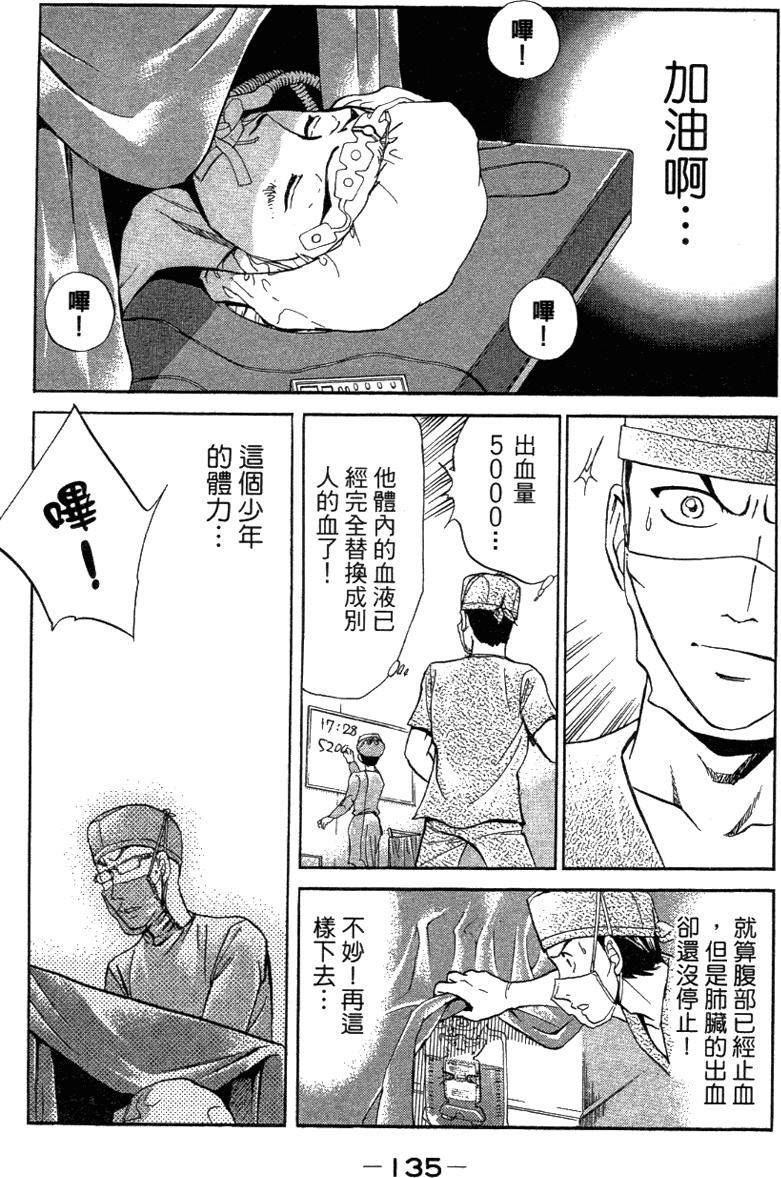 第133页