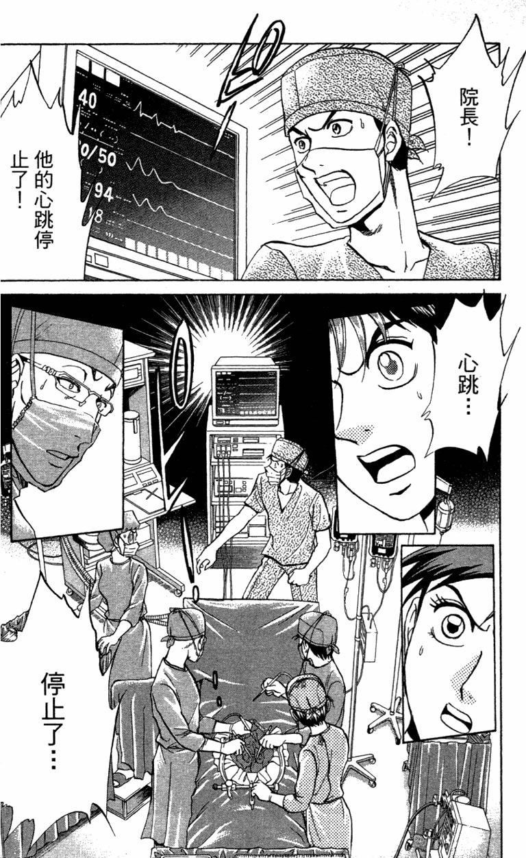 第134页