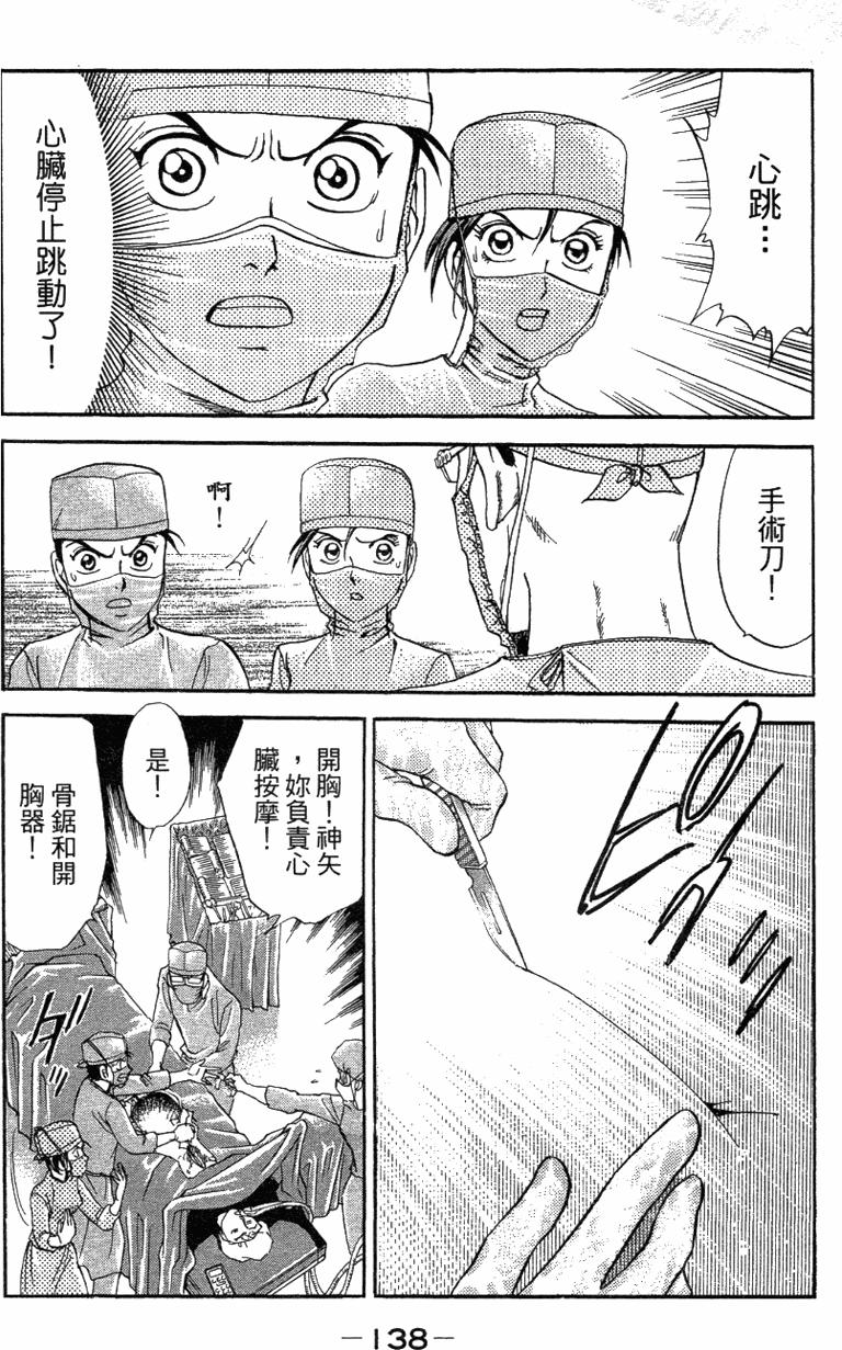第136页