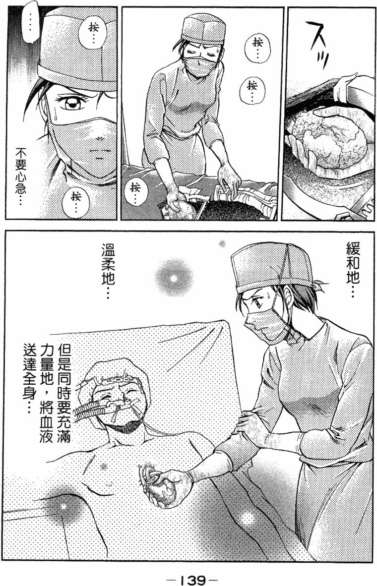 第137页