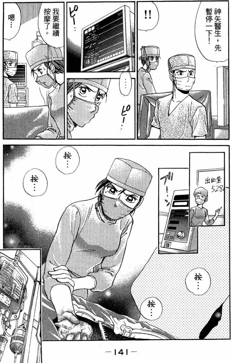 第139页
