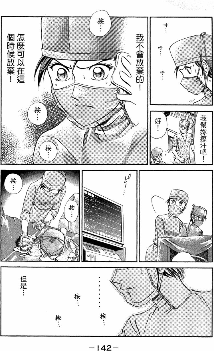 第140页