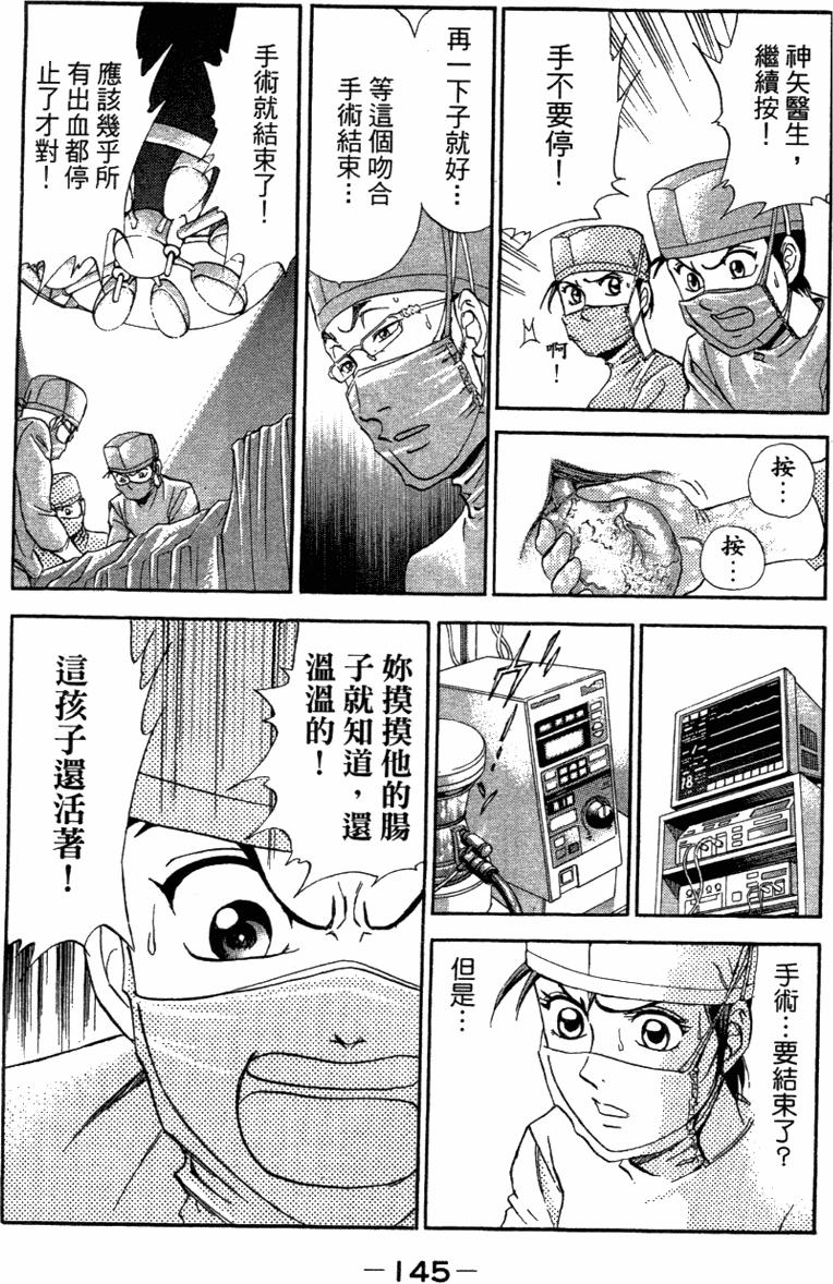 第143页