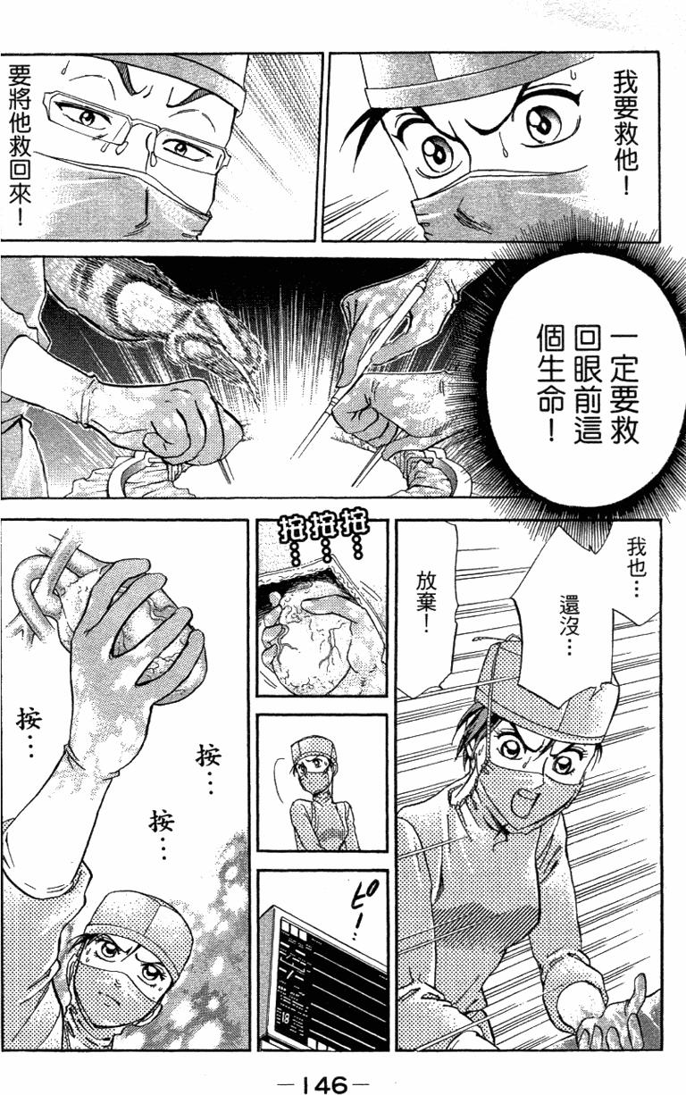 第144页