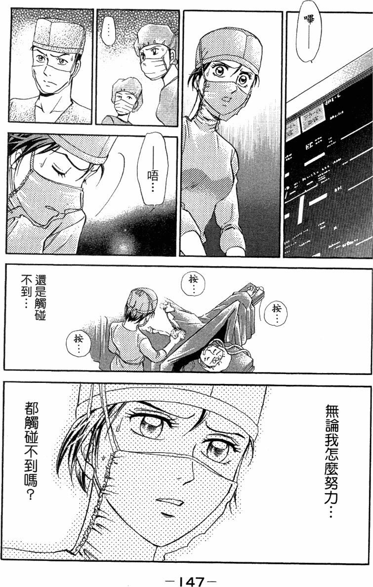第145页