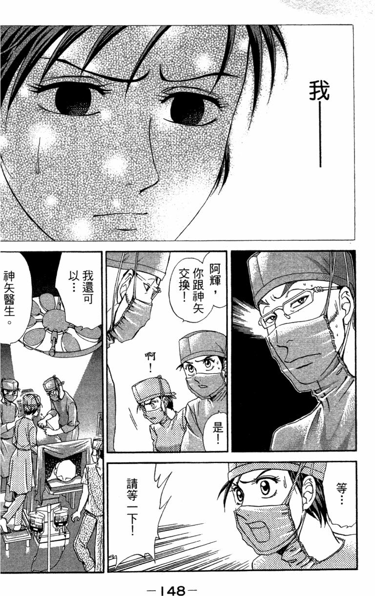 第146页