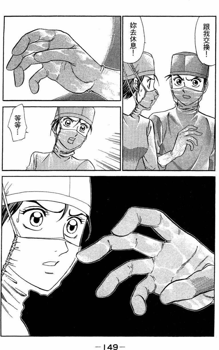 第147页