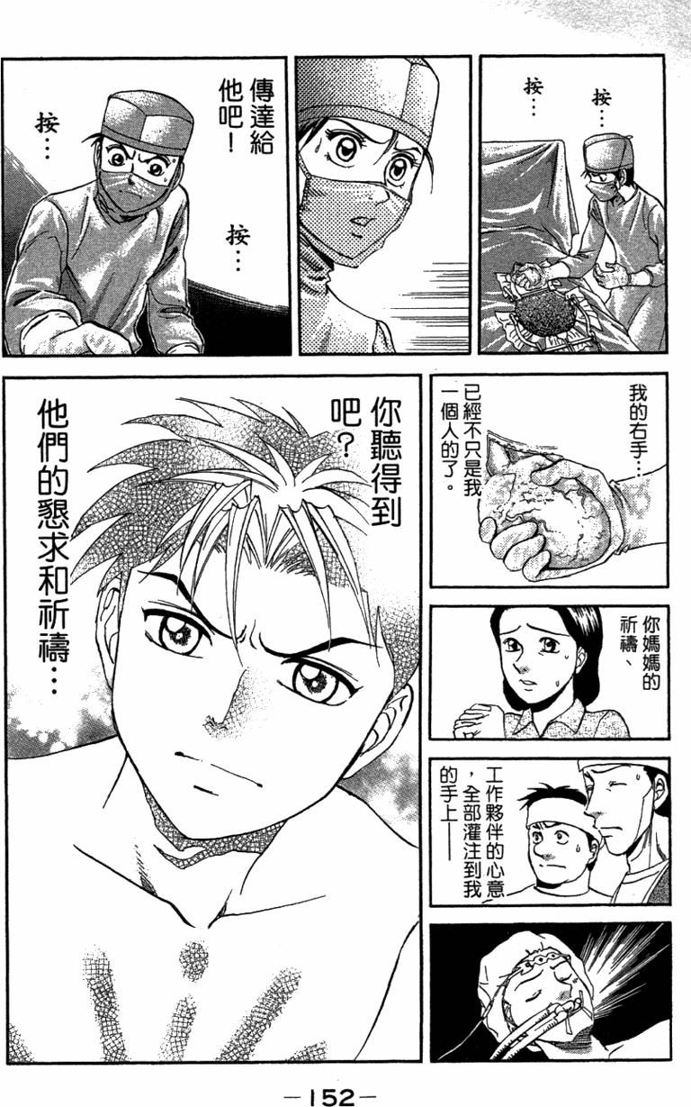 第150页