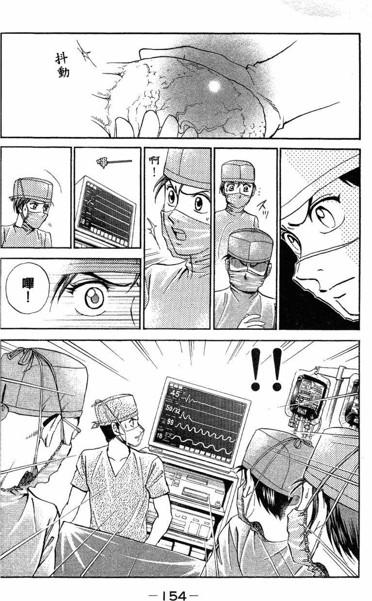 第152页