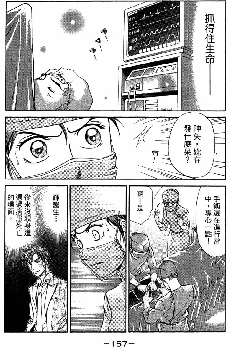 第155页