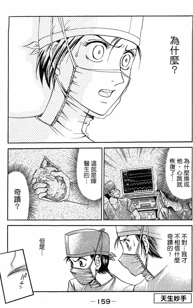 第157页
