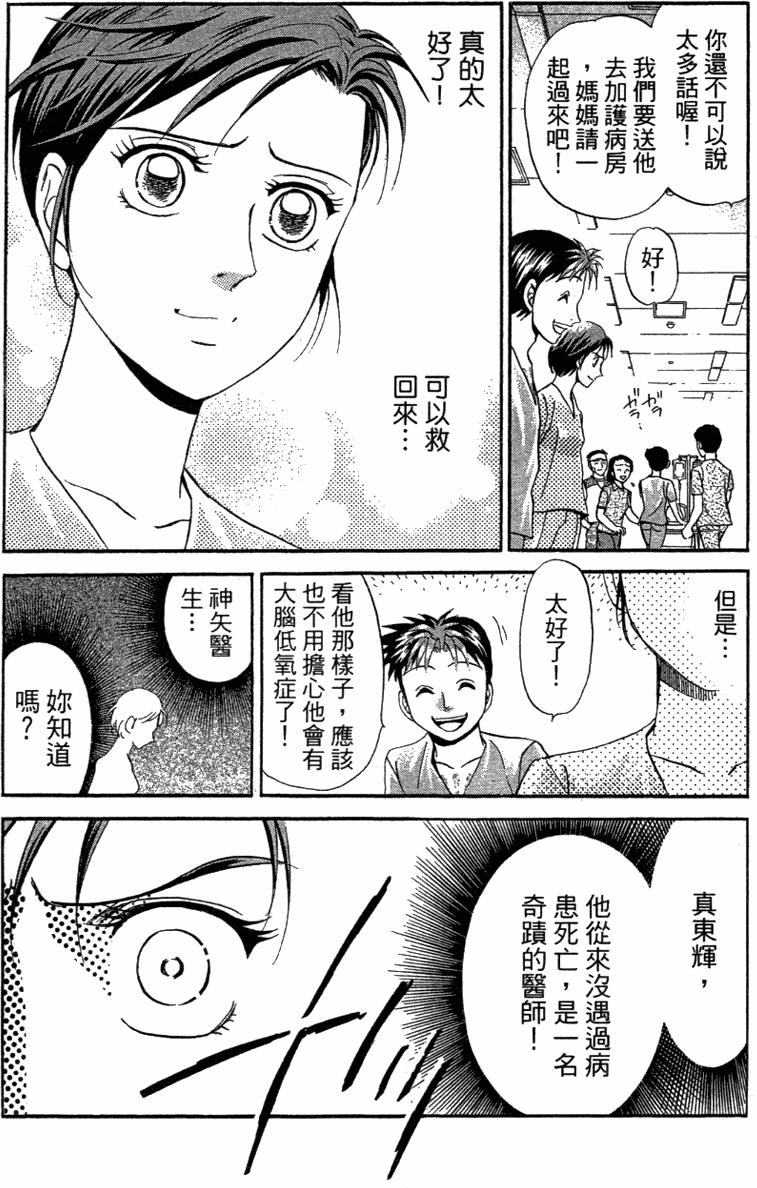 第163页