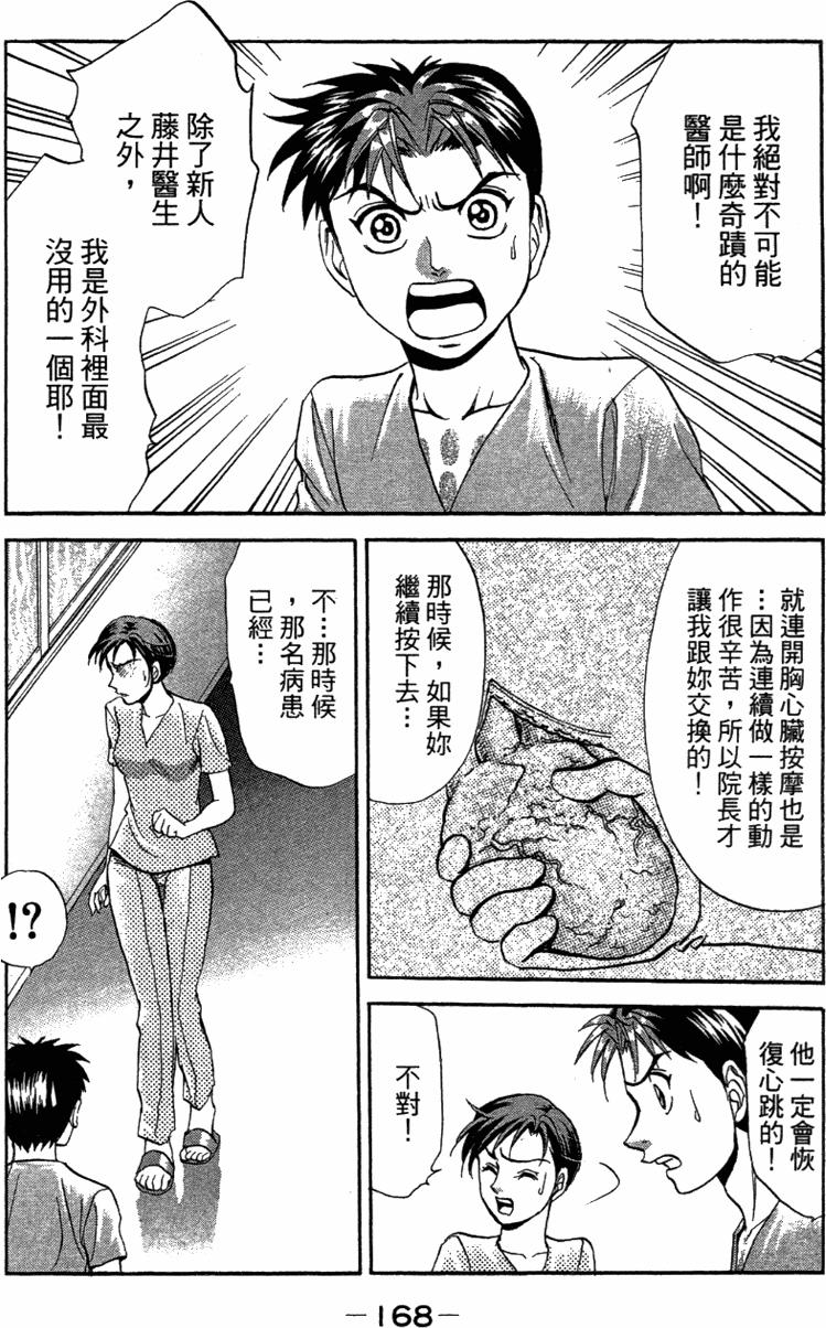 第166页
