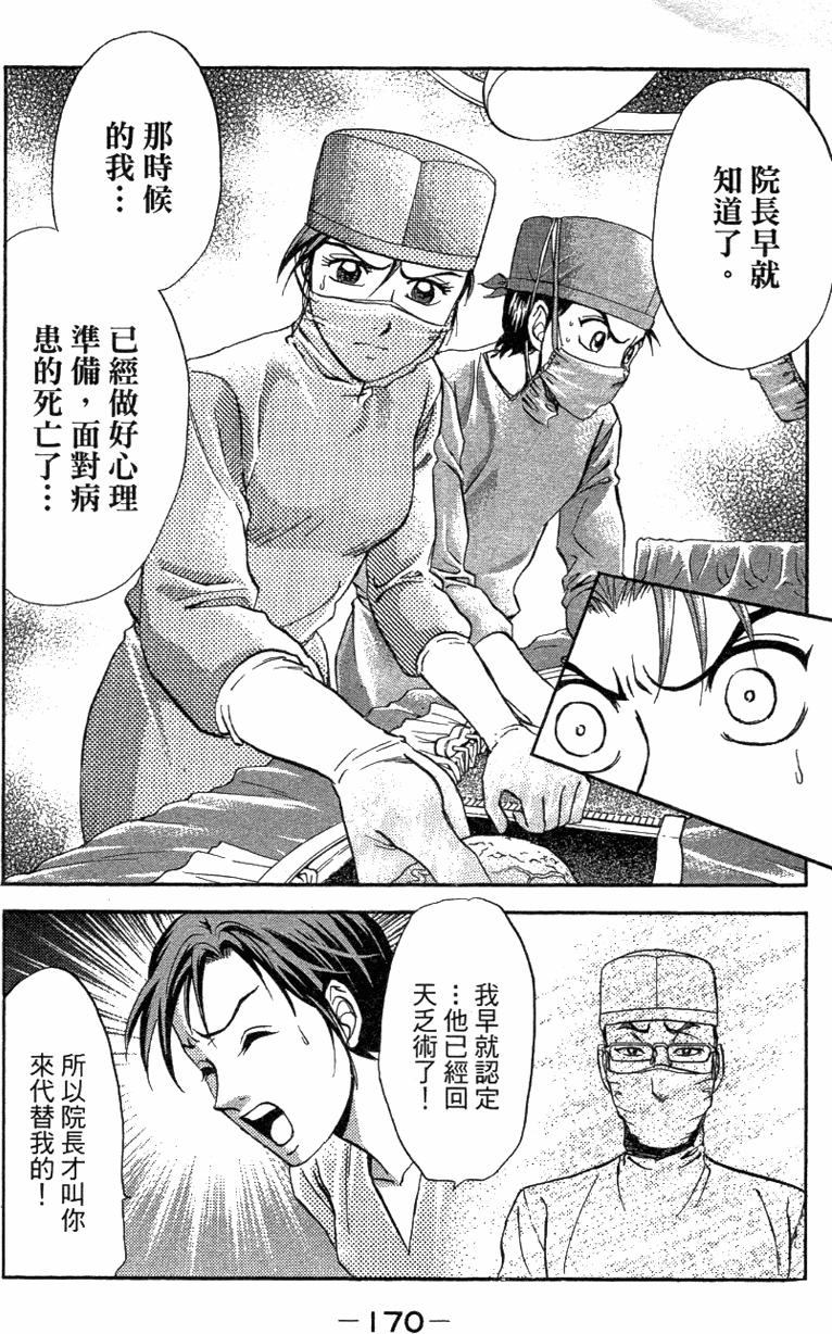 第168页