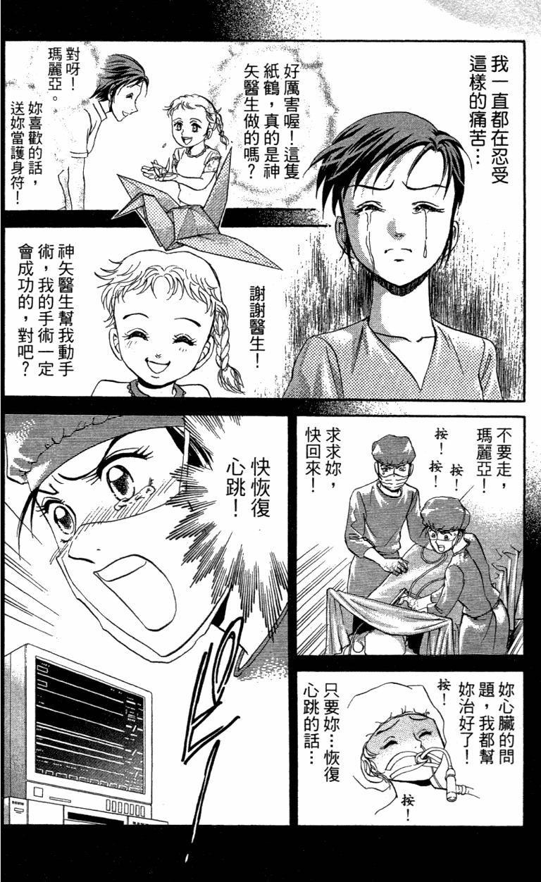第170页