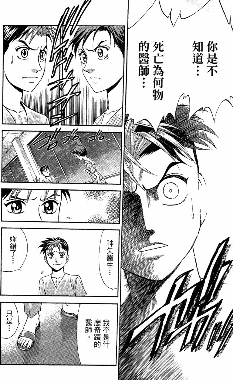 第172页