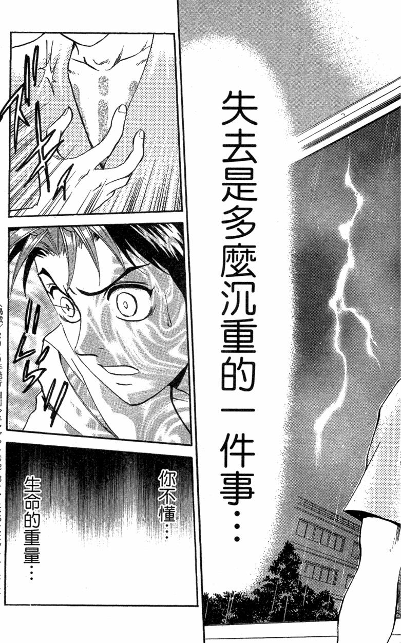第177页