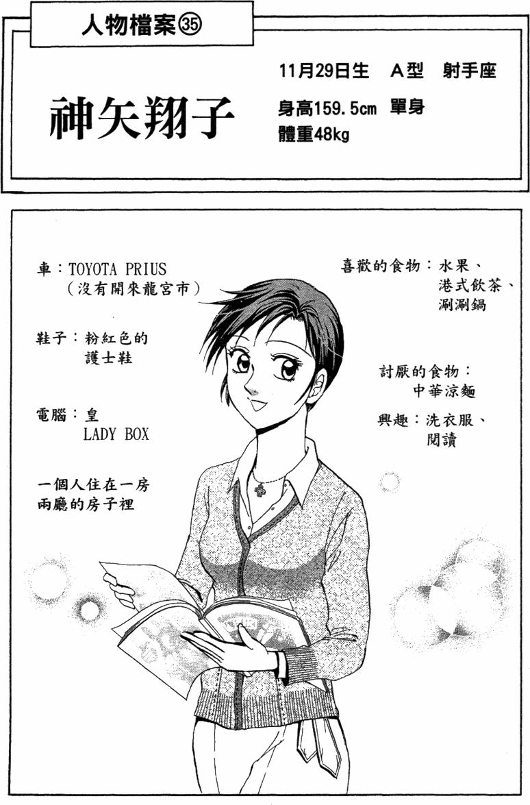 第179页