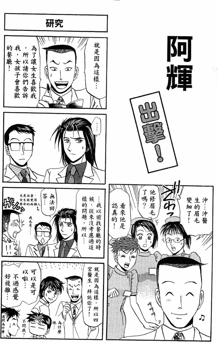 第180页