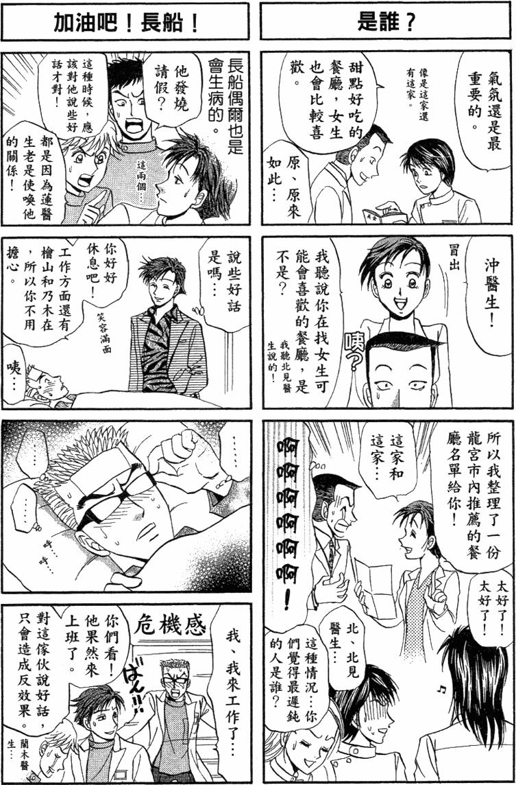 第181页