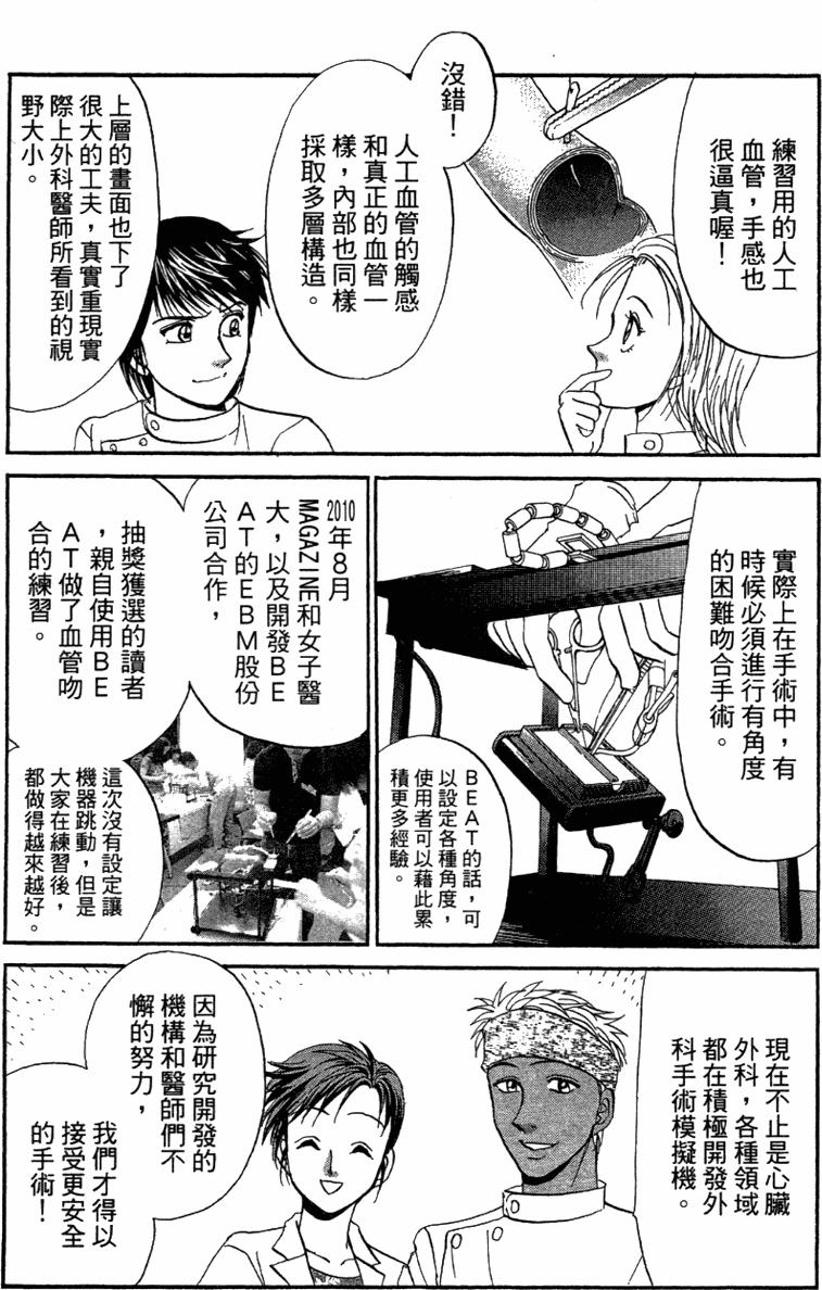 第183页