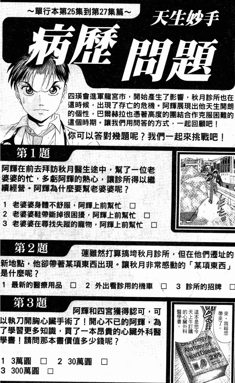 第184页
