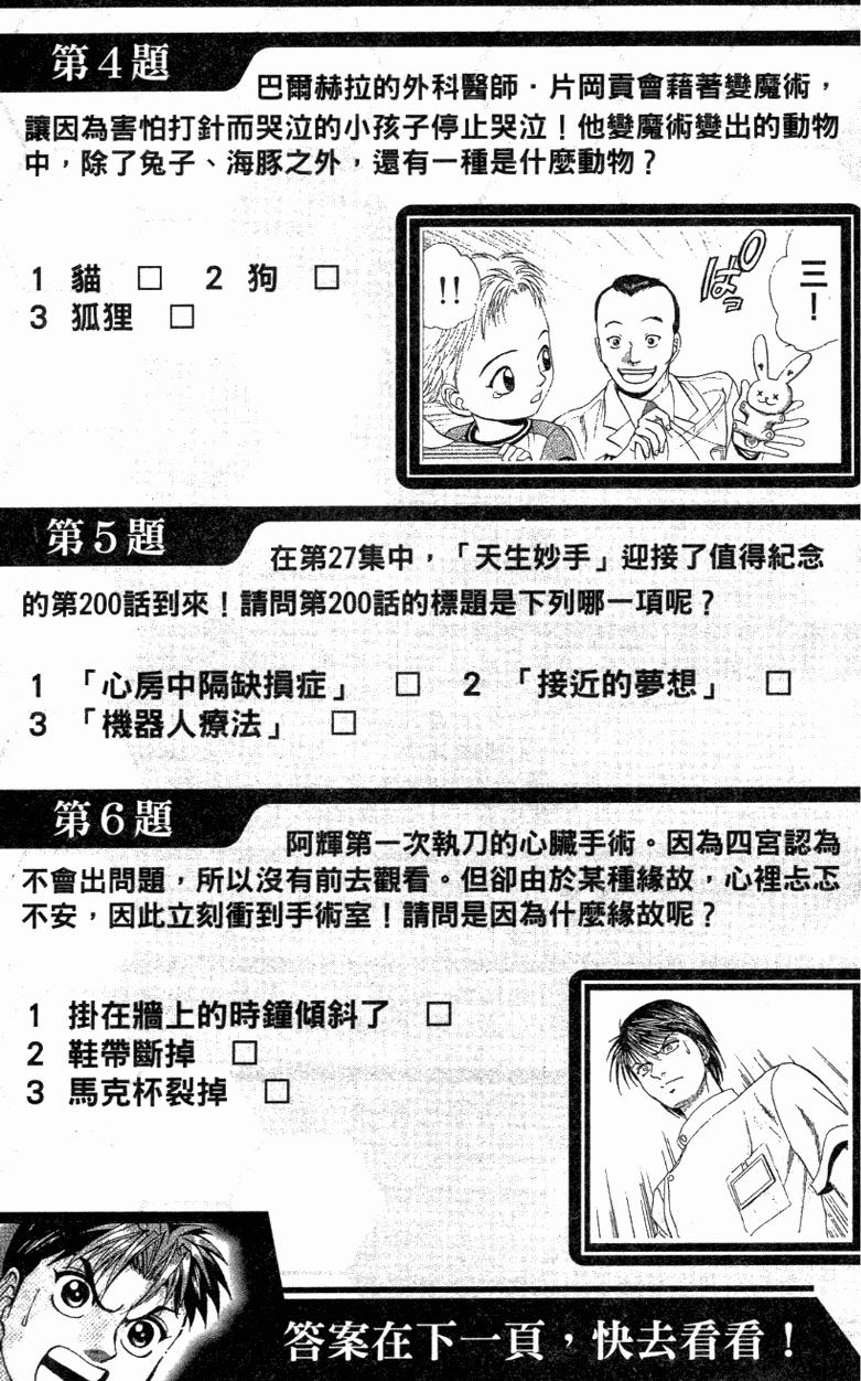 第185页