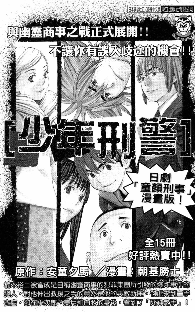 第189页