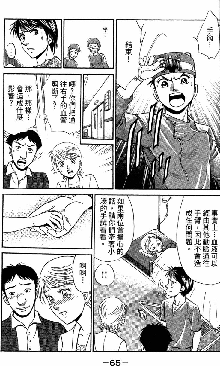 第63页