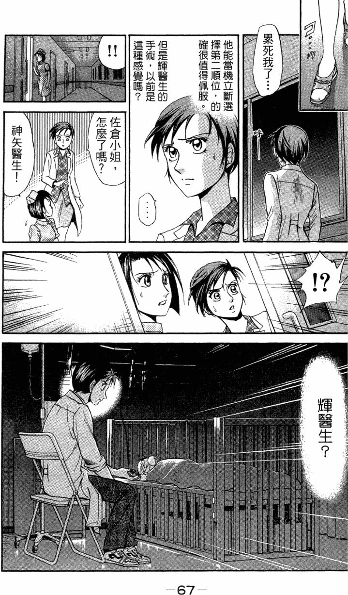 第65页