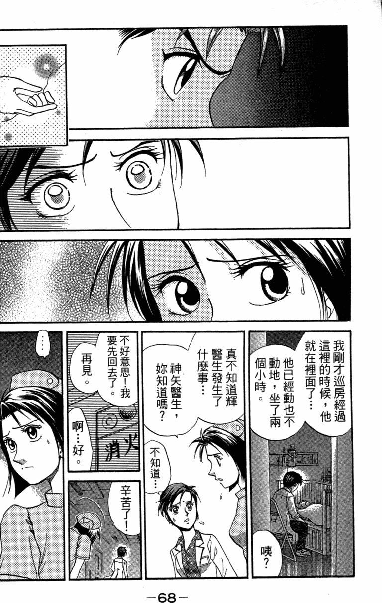第66页