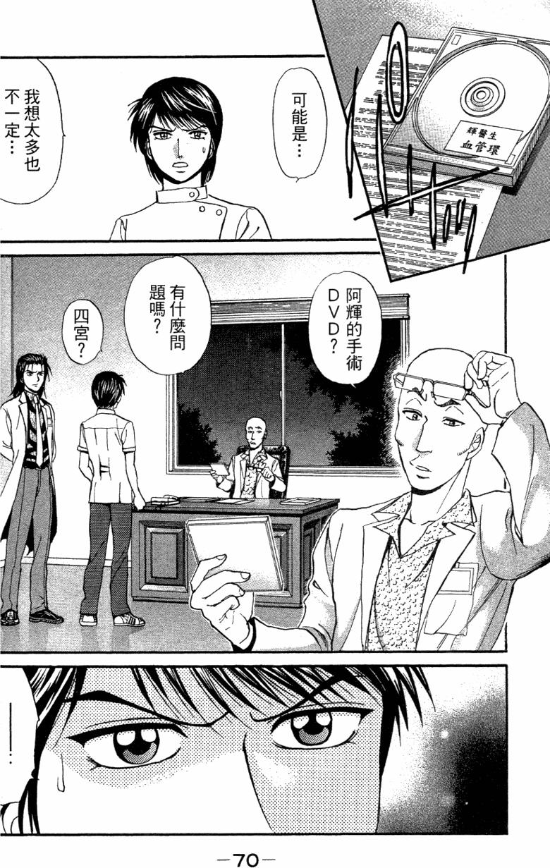 第68页