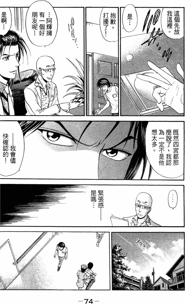 第72页