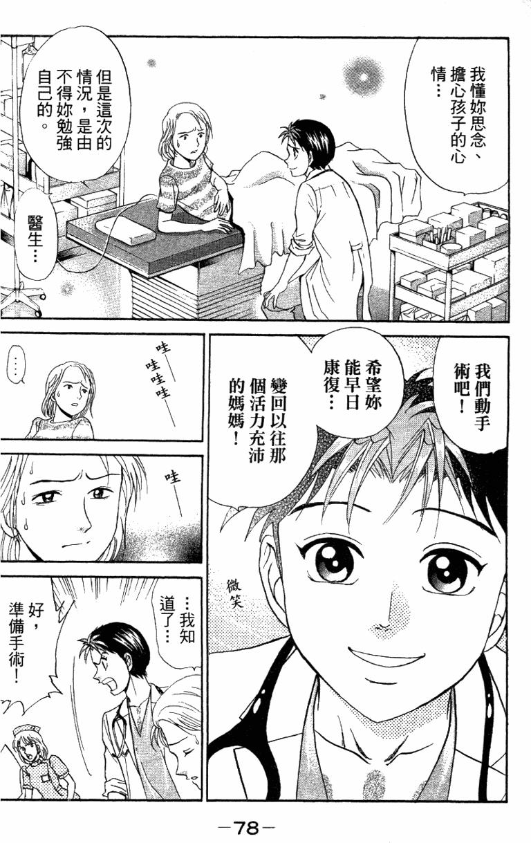 第76页