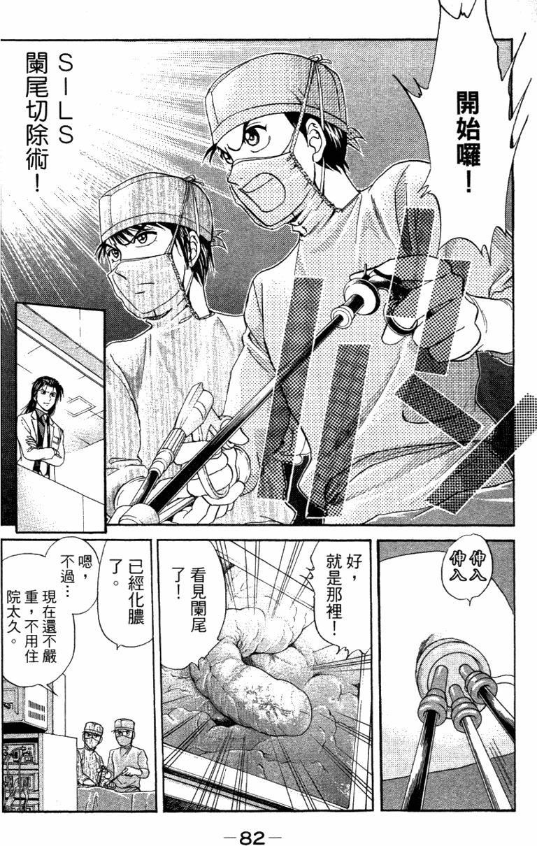 第80页